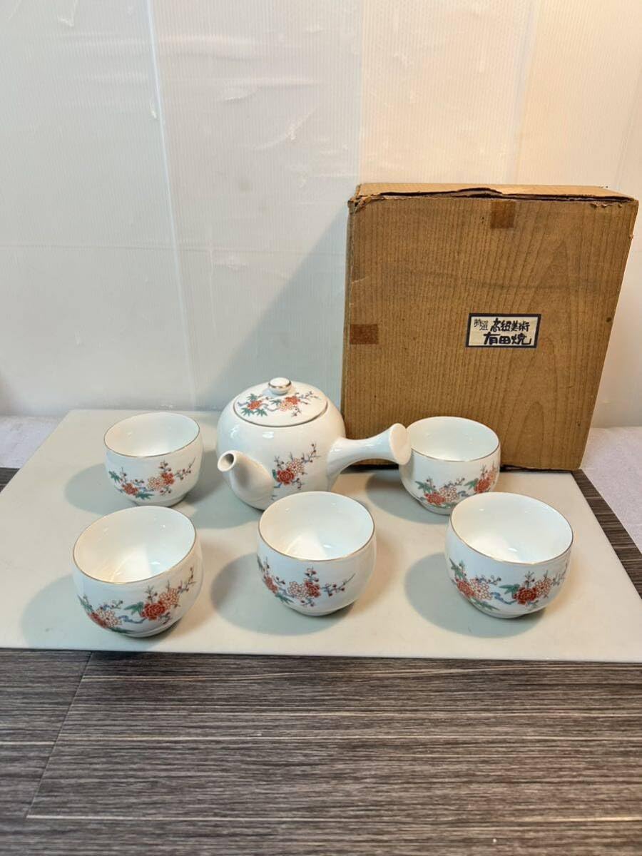 Amazon.co.jp: 有田焼哲山作茶器揃え急須と湯呑み5客セットシンプルな