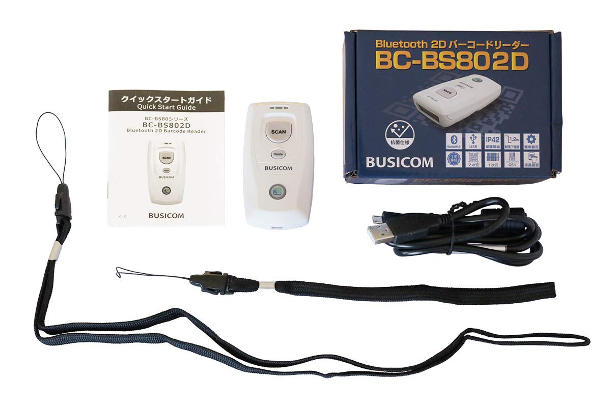 Amazon.co.jp: ビジコム ワイヤレスバーコードリーダー BC-BS80 Amazon.co.jp: ビジコム ワイヤレスバーコードリーダー BC-BS80