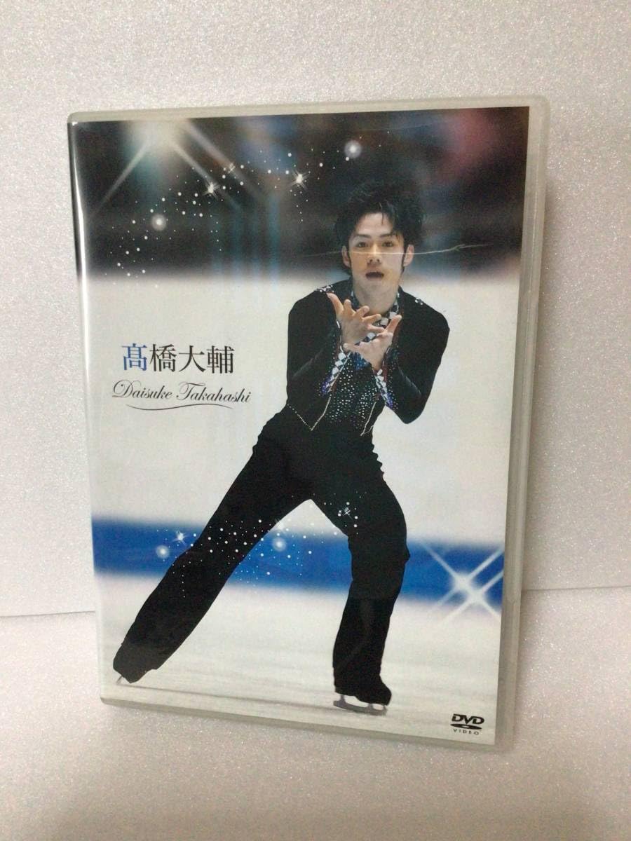Amazon | ！ DVD セル版 ☆高橋 大輔☆ フィギュアスケート