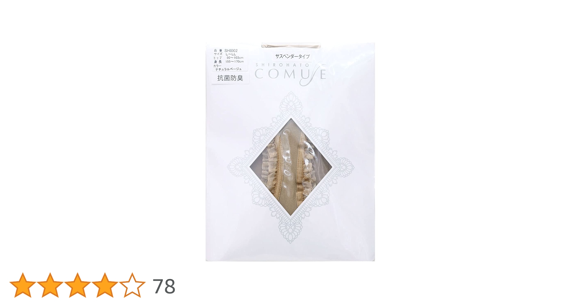 Amazon | [コミューズ] 風が通るストッキング レース付き