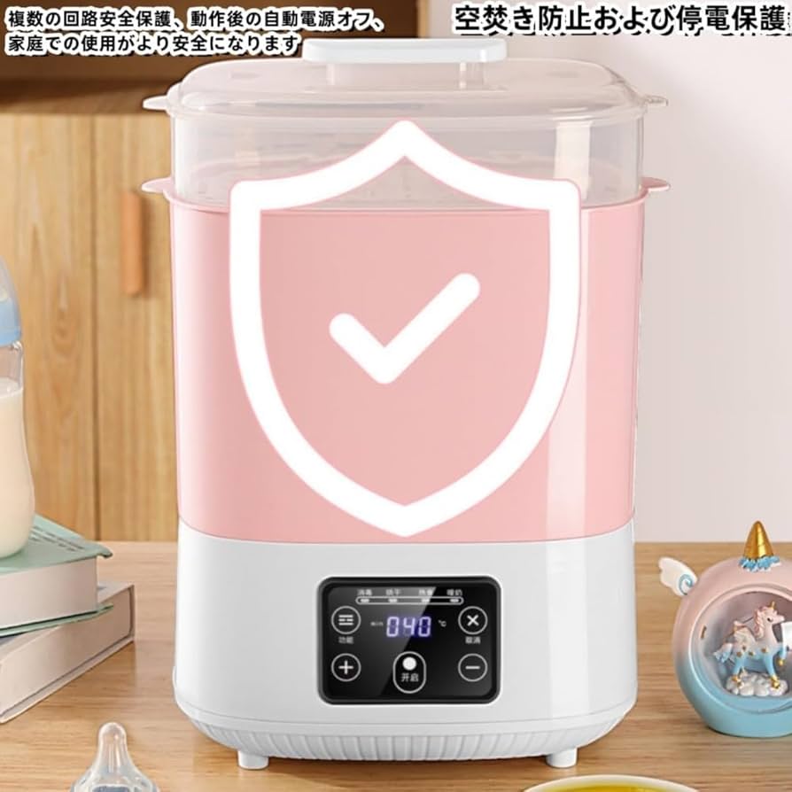 哺乳瓶 除菌乾燥機 ミルクウォーマー 乾燥 スチーム除菌 LARUTAN Amazon.co.jp: 哺乳瓶 除菌乾燥機 ミルクウォーマー 乾燥 除菌