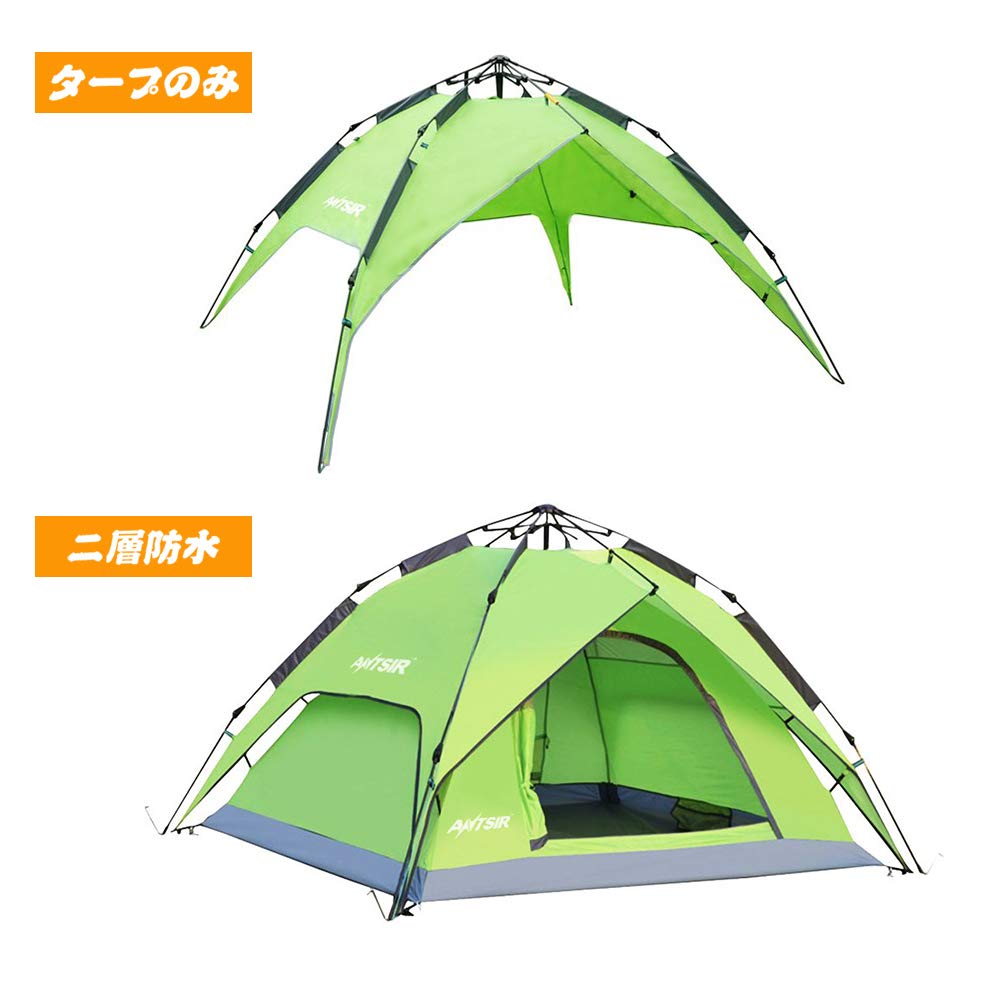Amazon.co.jp: ANTSIR One Touch Tent for 3 - 4 People, Easy Setup