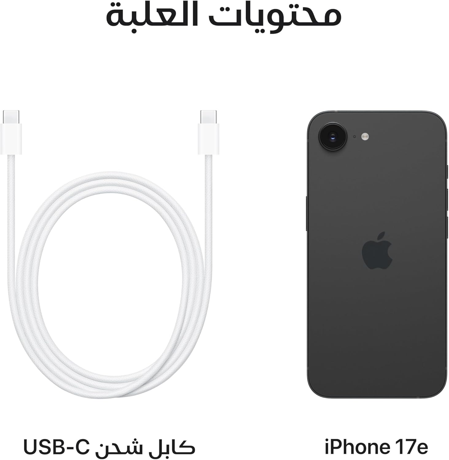 المميز - iPhone 17e من Apple - أسود 2026 - view 6