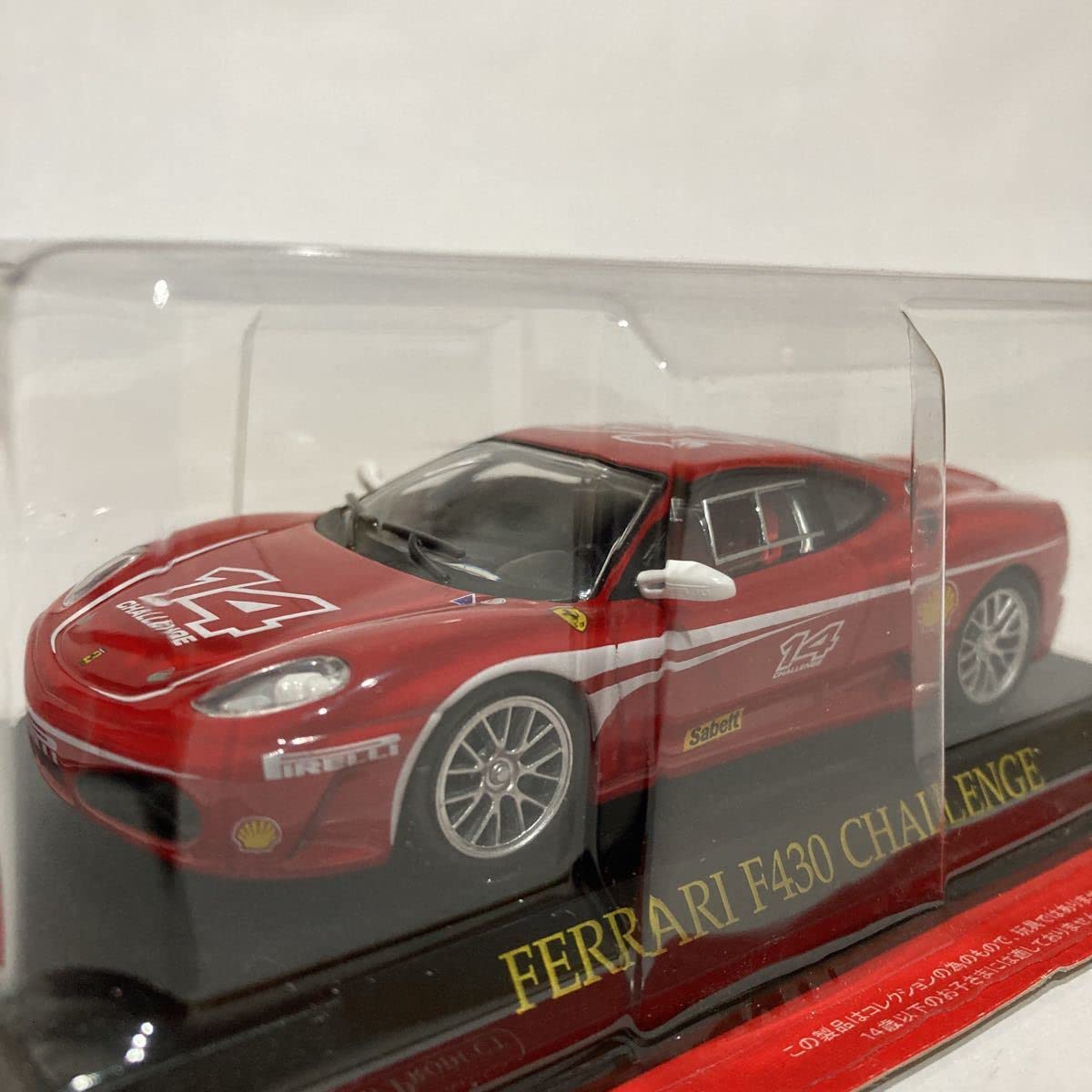 Amazon | アシェット 公式フェラーリF1コレクション 1/43 Ferrari F430