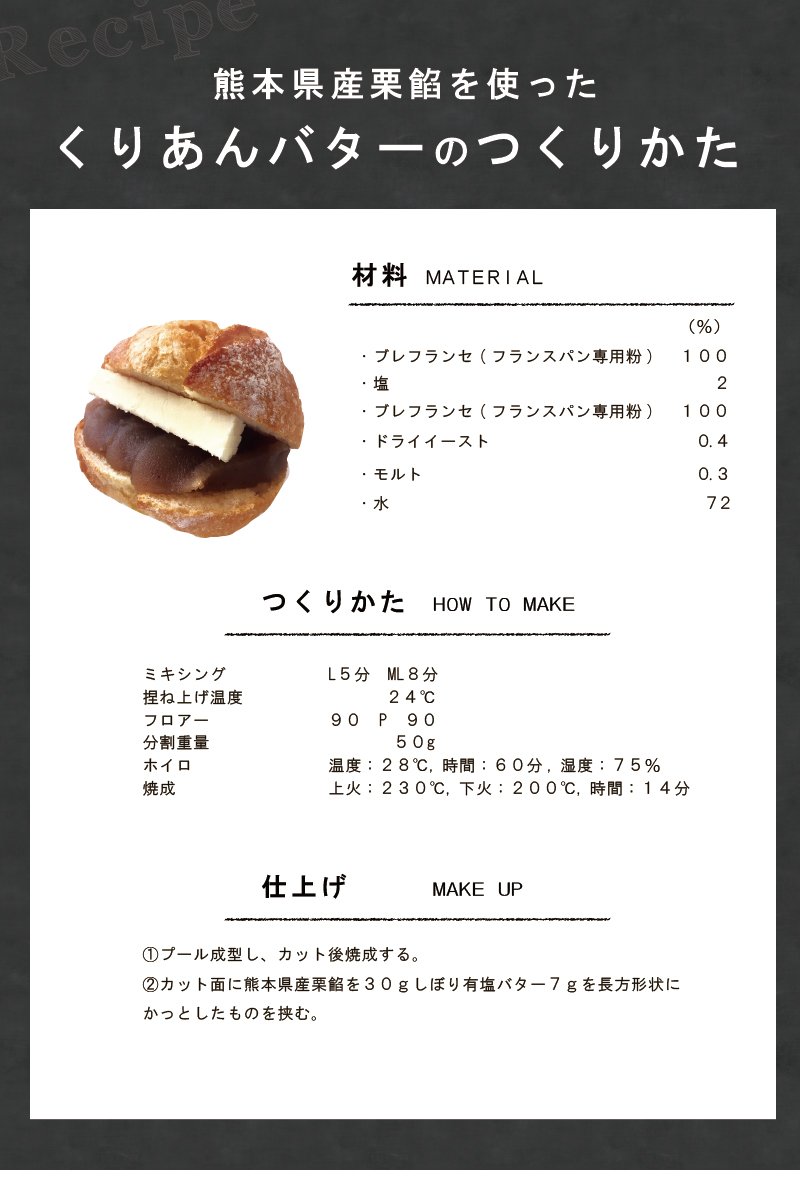 Amazon | 熊本県産栗餡 1kg | スイートキッチン | あんこ 通販