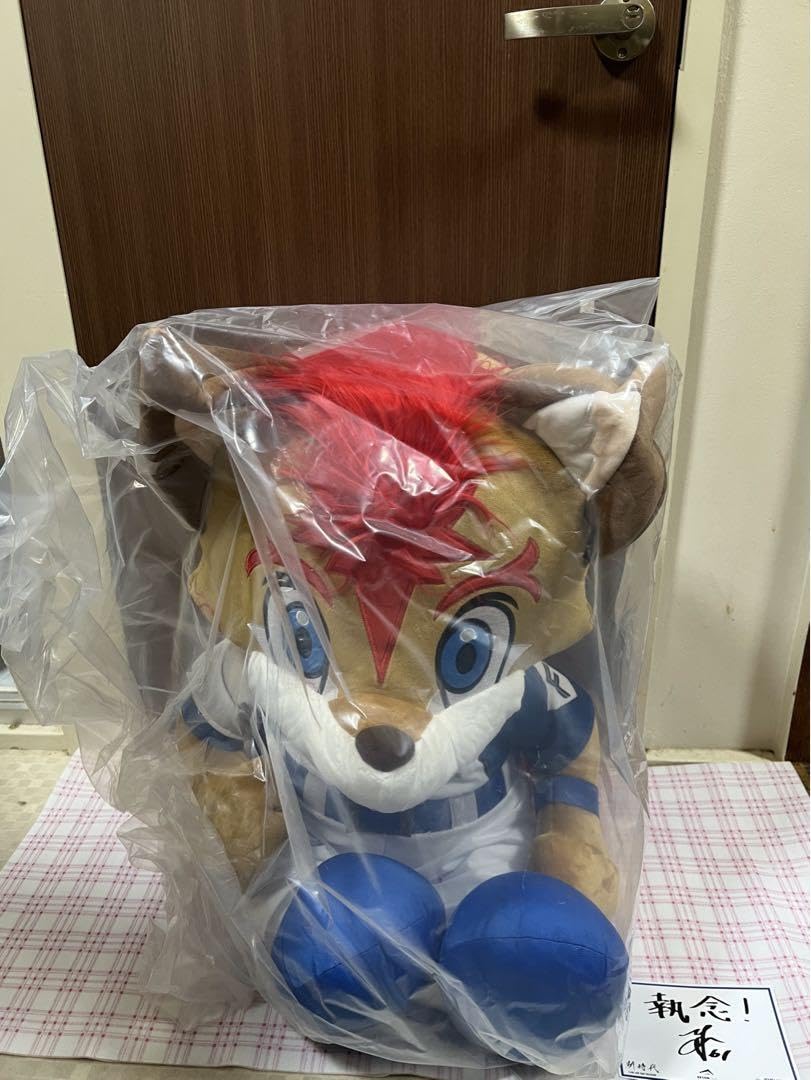 Amazon.co.jp: ○おすわりぬいぐるみ（大）フレップフレップザ