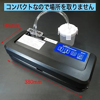 Amazon.co.jp: アスクワークス製 専用袋不要！ 大容量タンク付