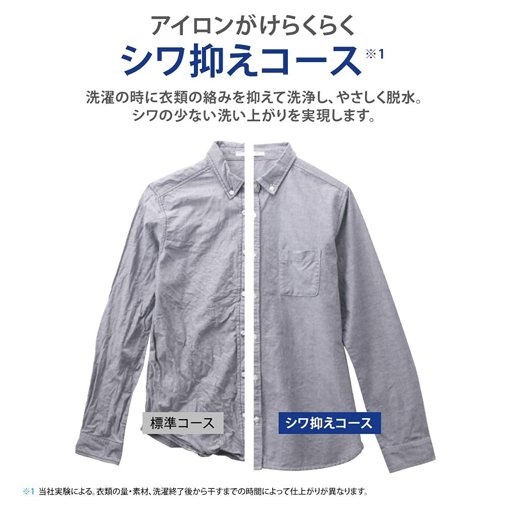 Amazon.co.jp: シャープ SHARP 全自動洗濯機 幅56.5cm(ボディ幅52.0cm
