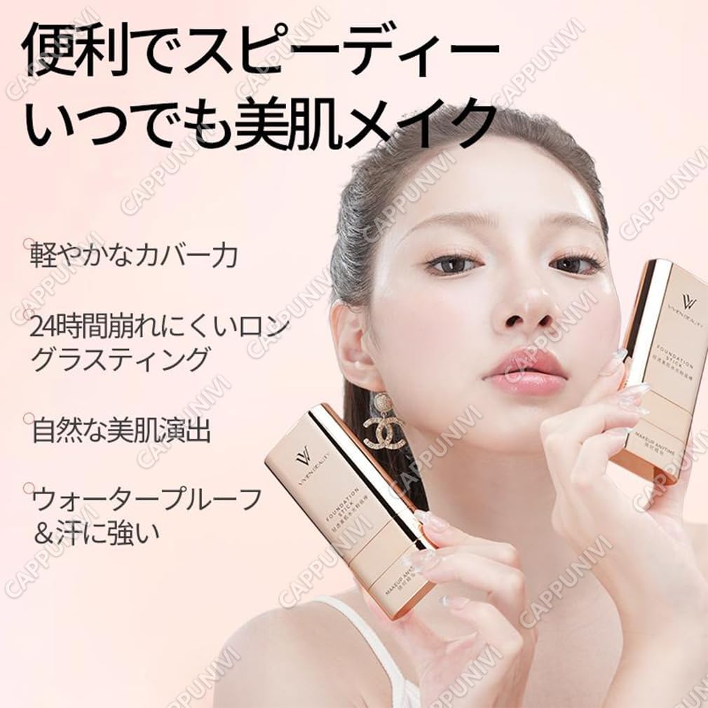 VIVIEN BEAUTY — стик-основа под макияж 2-в-1, водостойкий консилер, маскировка пор и несовершенств, длительное сохранение, устойчивость к поту (#01 светло-бежевый), фото 2