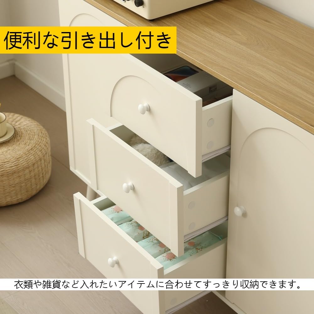 キャビネット サイドボード チェスト 収納棚 リビング収納 35cm×118cm