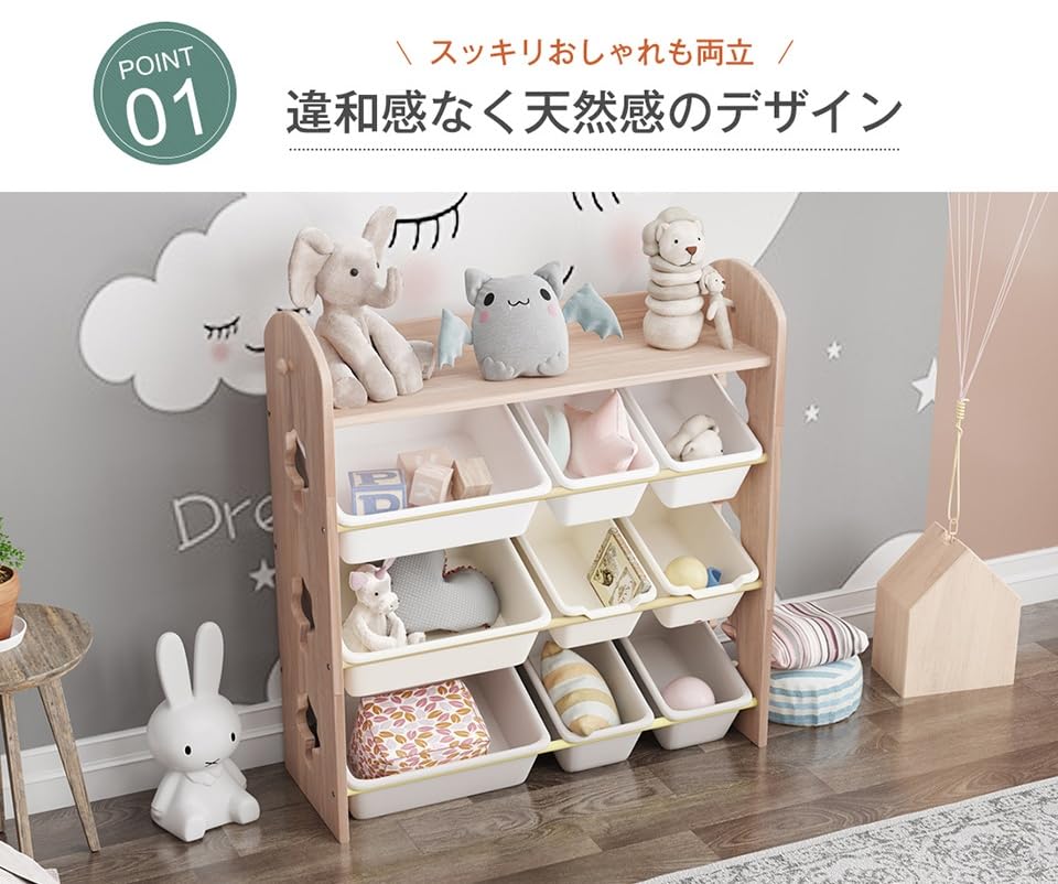 Amazon.co.jp: OSJ 絵本棚 絵本ラック おもちゃ おもち収納 収納 4段