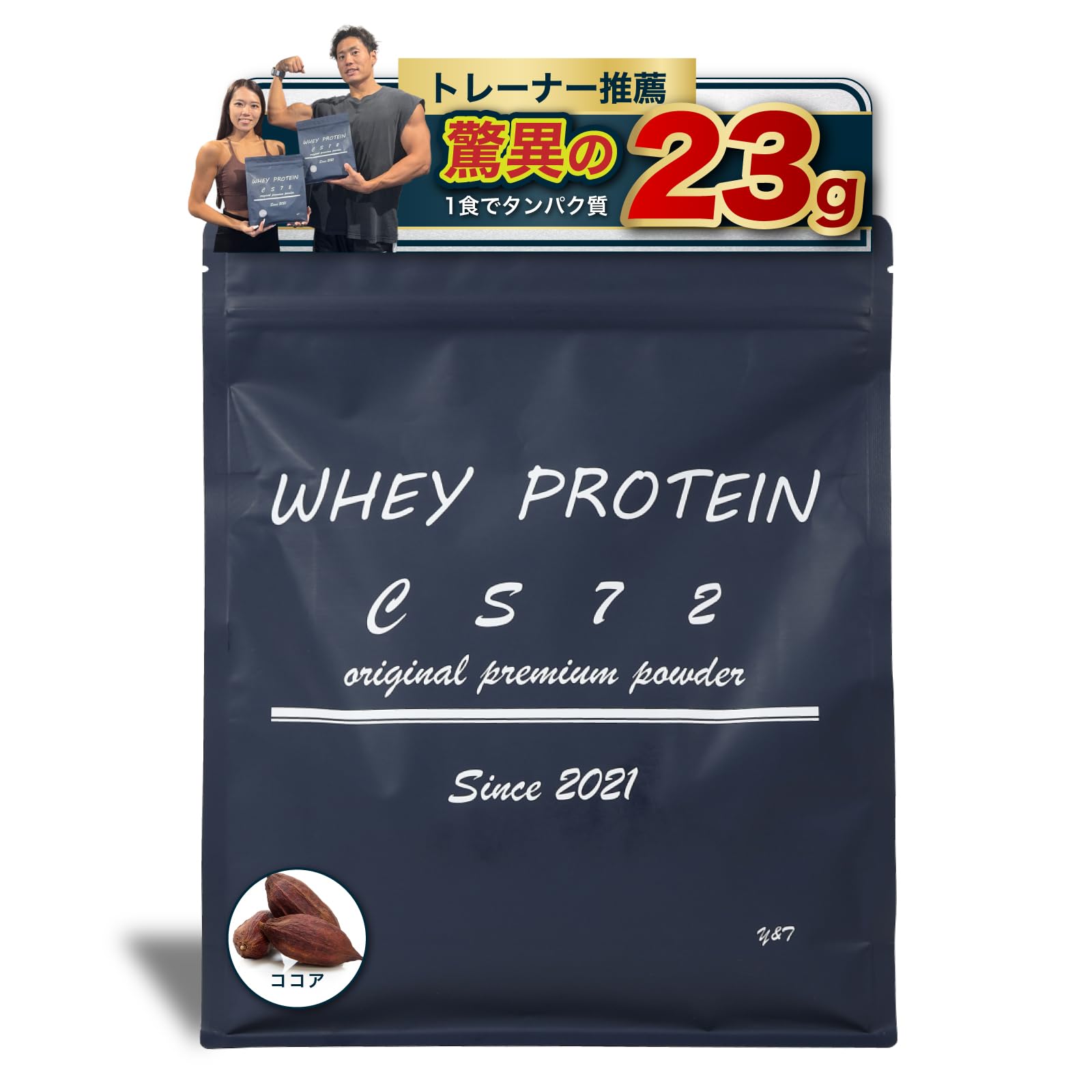 プロテイン Amazon | WHEY PROTEIN CS72 ホエイプロテイン (1kg / 30食分 / ココア