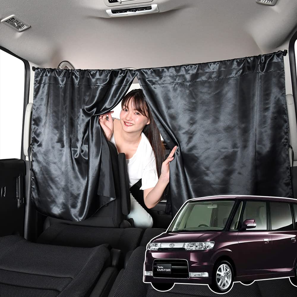 ローズゴースト　タントカスタムla600s　運転席，助手席，小窓セット　４点 Amazon.co.jp: 車 間仕切り カーテン タント タントカスタム