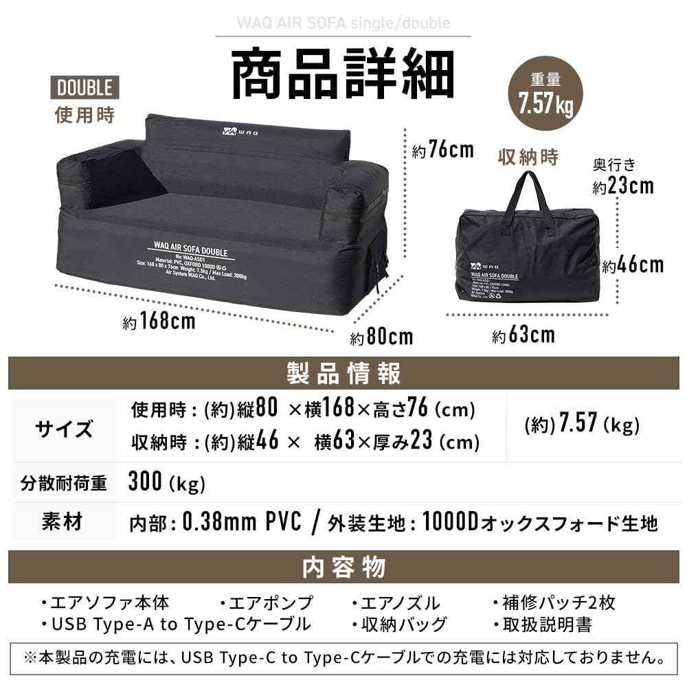 Amazon.co.jp: WAQ AIR SOFA+専用グランドシートセット シングル