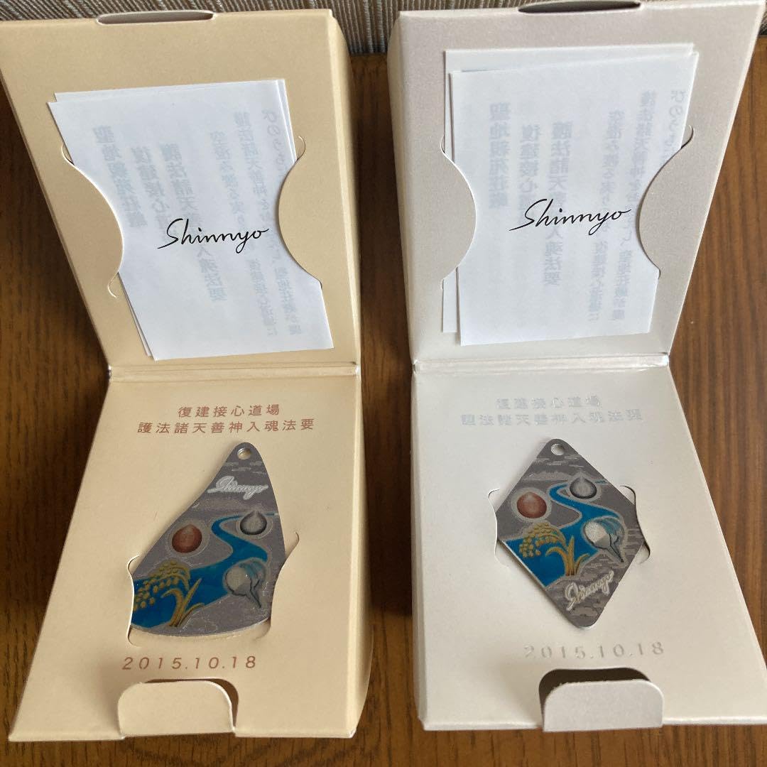 Amazon.co.jp: 真如苑 記念品 : ホーム＆キッチン