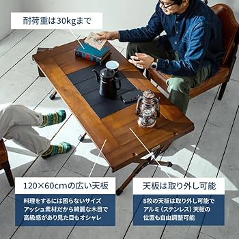 Amazon.co.jp: Hilander(ハイランダー) CHEF TABLE(シェフテーブル