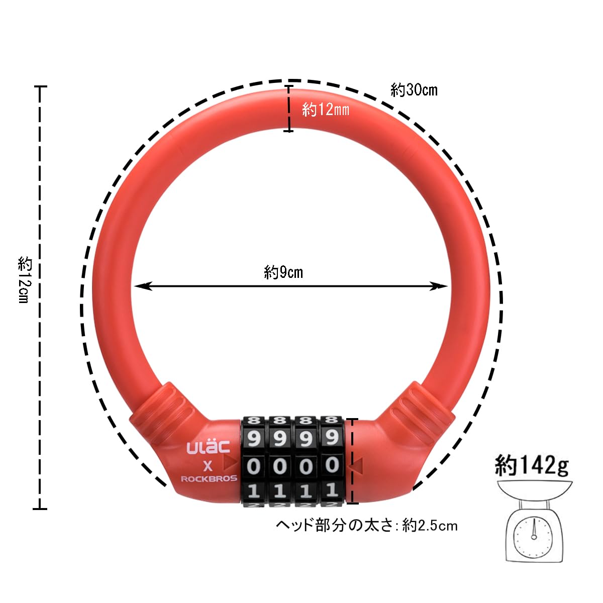 Amazon.co.jp: ULAC 自転車 鍵 ケーブルロック クロスバイク ワイヤー