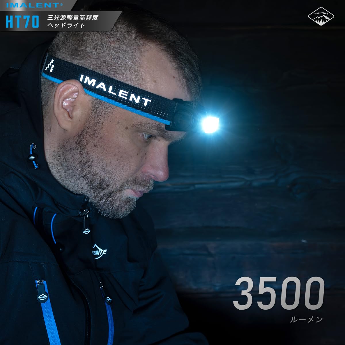 Amazon.co.jp: IMALENT HT70 懐中電灯 軽量 高輝度 3500ルーメン