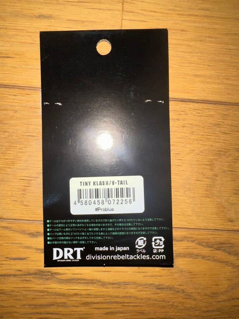 Amazon.co.jp: DRT タイニークラッシュ用 Vテール プロブルー