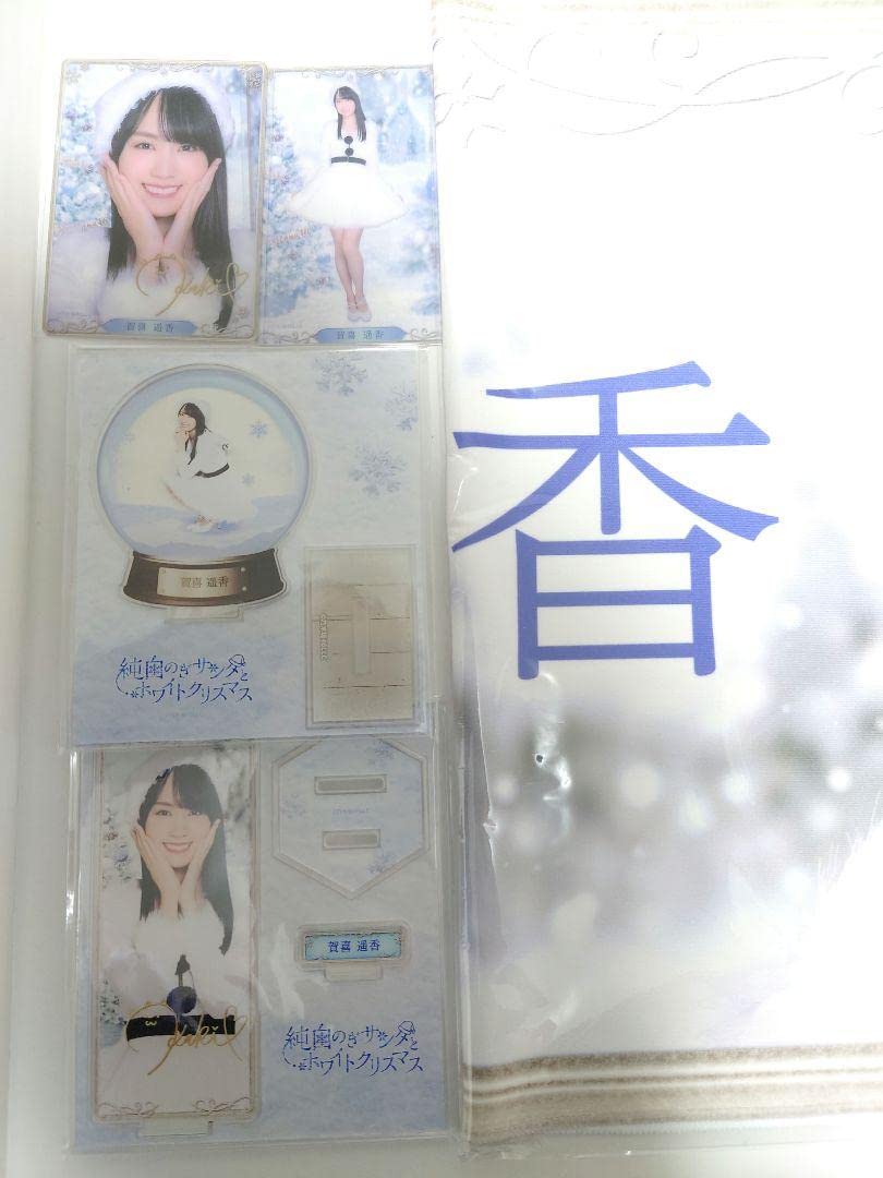 のぎBox 賀喜遥香5点セット Amazon.co.jp: 乃木坂46 賀喜遥香 のぎBOX 5点セット : おもちゃ