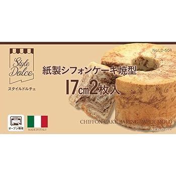 シフォンケーキ　オーダー専用ページ 楽天市場】シフォンケーキ用カットアシスタント 17cm用 8カット