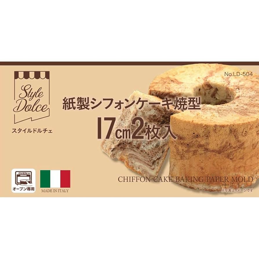 シフォンケーキ様オーダー用 シフォンケーキ(紅茶) 約220G: デザート(ジャム・ソース) KANTO