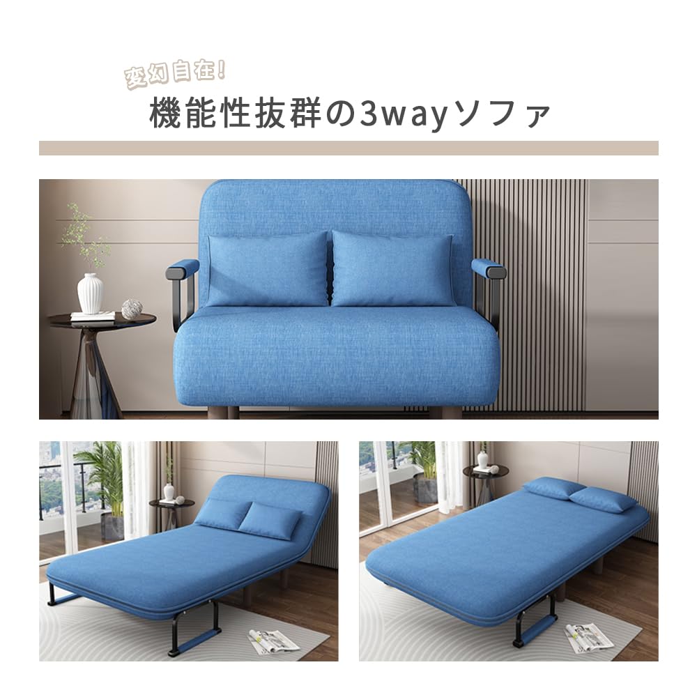 Amazon｜ソファーベッド 折りたたみ ベッド 3WAY ソファー 1人掛け
