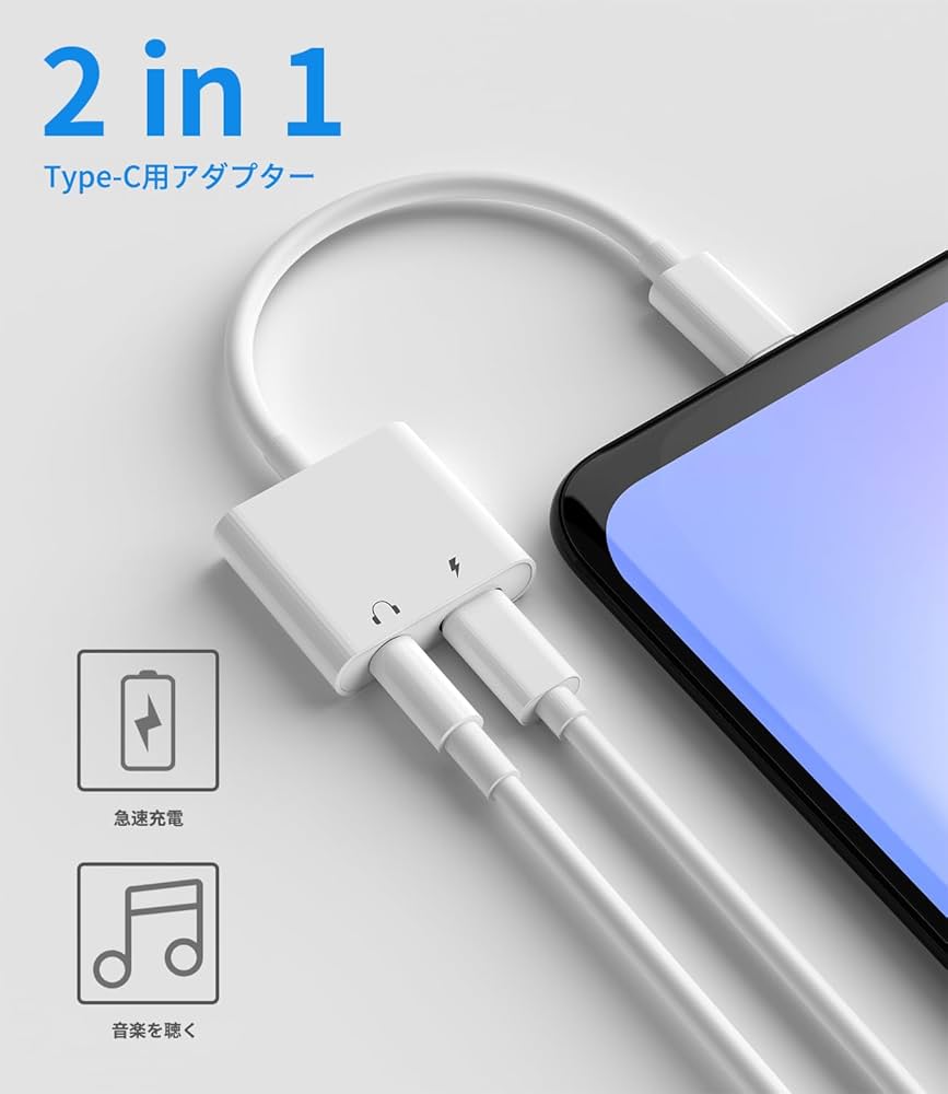 AppleSpecial（Macbook/iPhone/イヤホン/充電器） Amazon.co.jp: USB C 3.5mmイヤホンジャックアダプタ（2in1