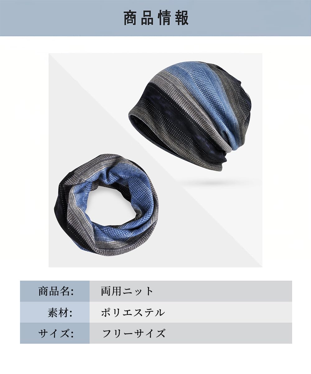 Karsaer G0031ニット帽は、開閉できるトップとネックゲイターを備えた多機能デザインが特徴です。