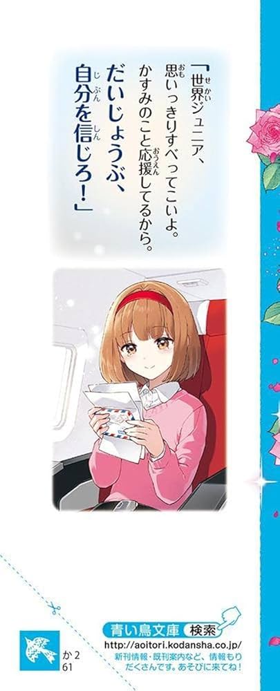 氷の上のプリンセス ノービス編全10巻＆ジュニア編9巻 氷の上のプリンセス ノービス編全10巻＆ジュニア編9巻 氷の上の