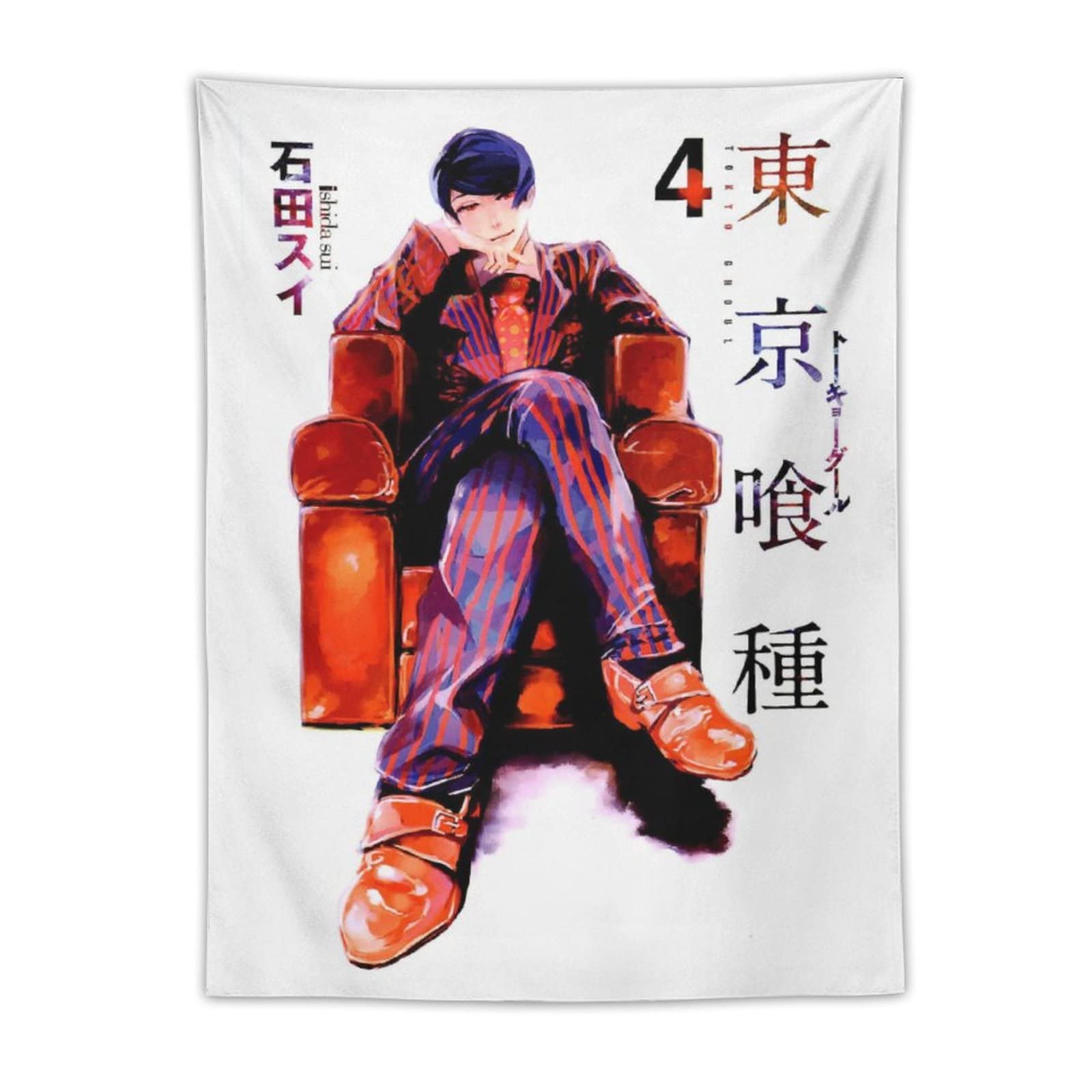 Amazon.co.jp: タペストリー 東京喰種 月山習 アニメ 萌えグッズ 壁