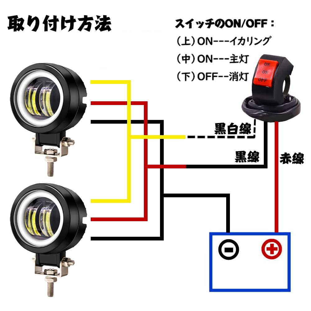 Amazon | X-STYLE 20W バイク フォグランプ カットライン 2色 ホワイト