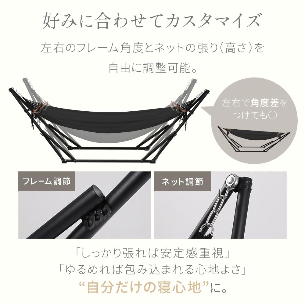 Amazon.co.jp: Bonarca ハンモック 自立式 【至福の寝心地！選べる