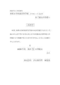 国立大学過去問等その１ 国立大学過去問等その1 2025年横浜国立大学文系数学｜magico