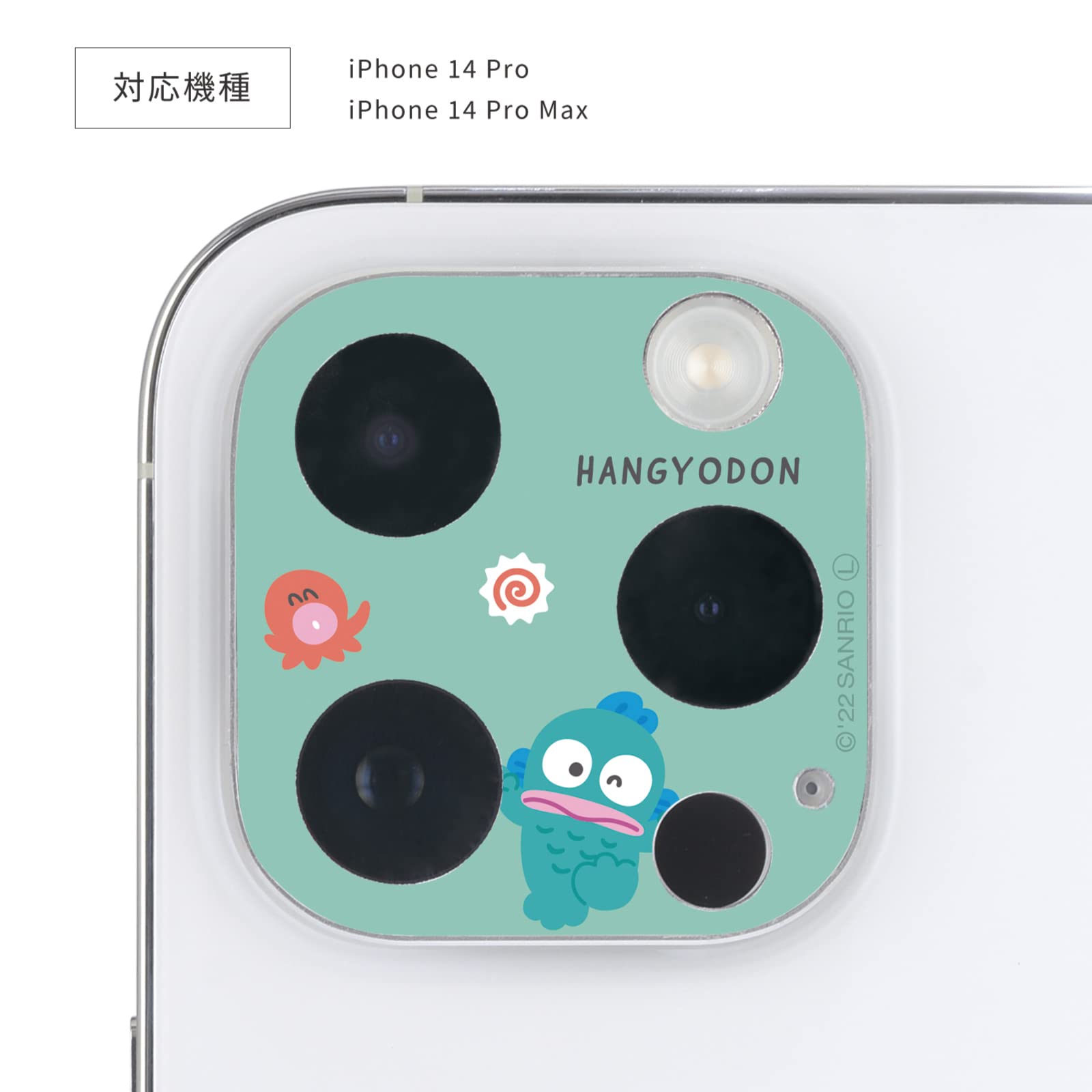 Amazon.co.jp: グルマンディーズ サンリオキャラクターズ iPhone 14