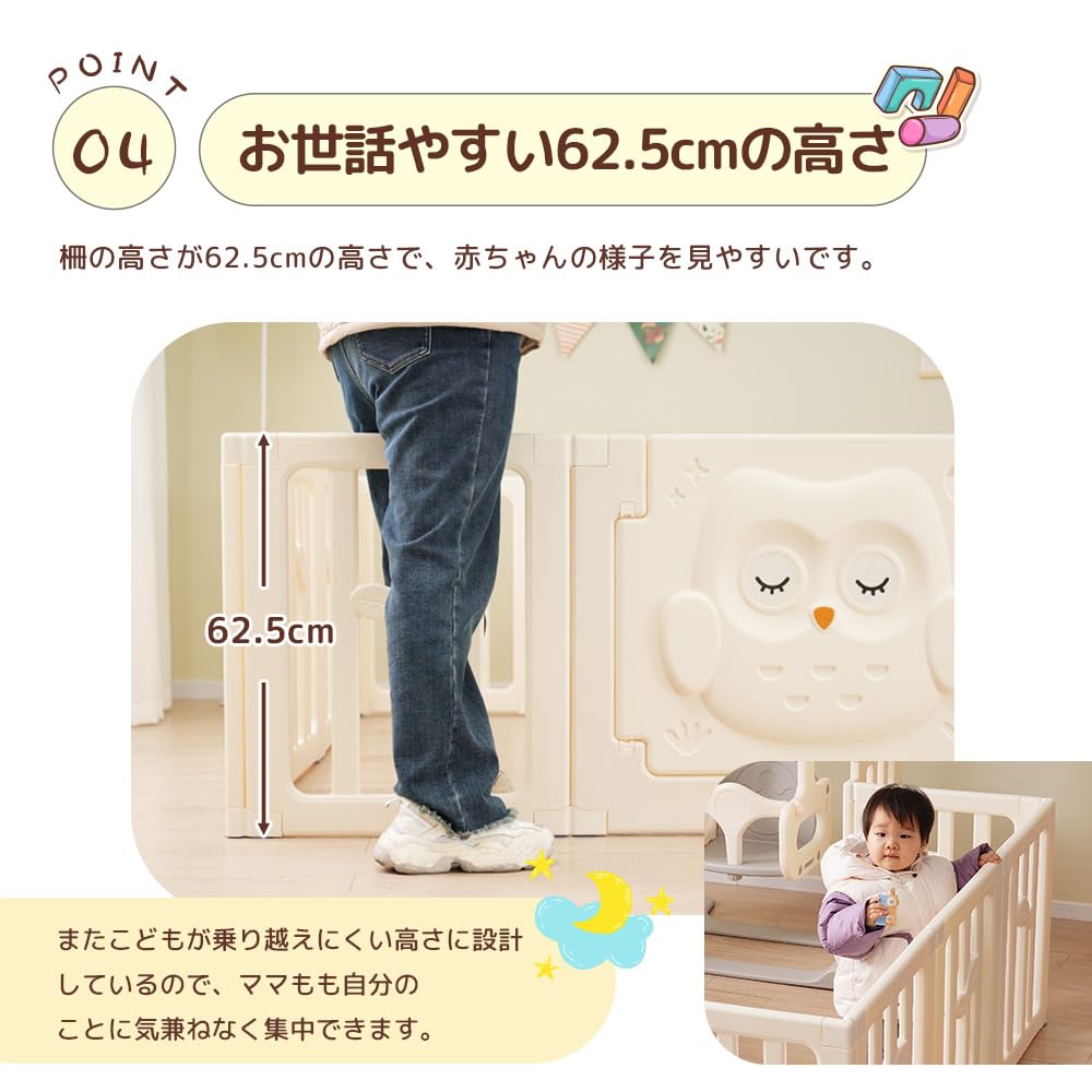 Amazon.co.jp: ベビーサークル 折りたたみ ロック扉付き 126*186cm