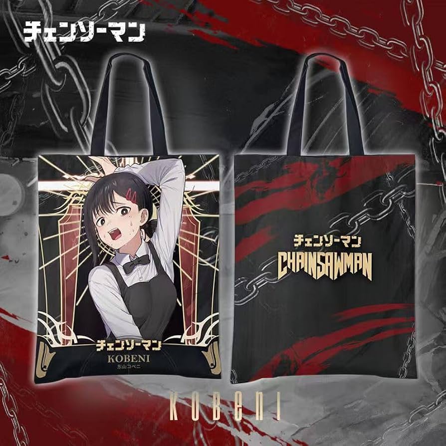 Amazon.co.jp: チェンソーマン 早川アキ 姫野 ポチタ マキマ