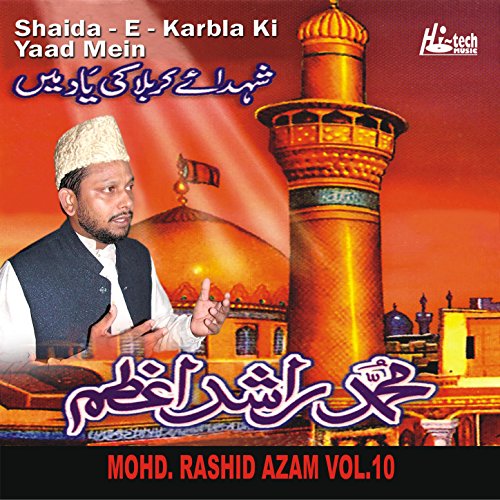 Amazon.co.jp: Shaida-e-Karbla Ki Yaad Mein Vol. 10 - Islamic Naats ...