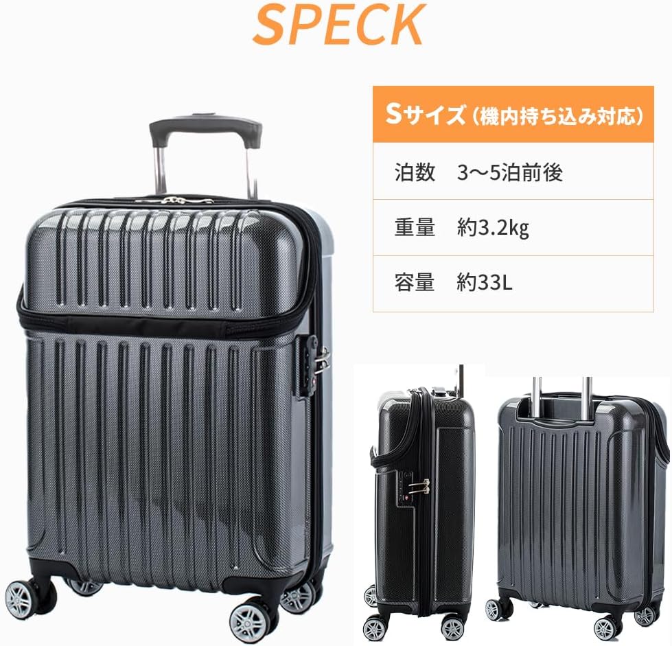 [アクタス] スーツケース ジッパー トップオープン トップス 機内持ち込み 74-20310 33L