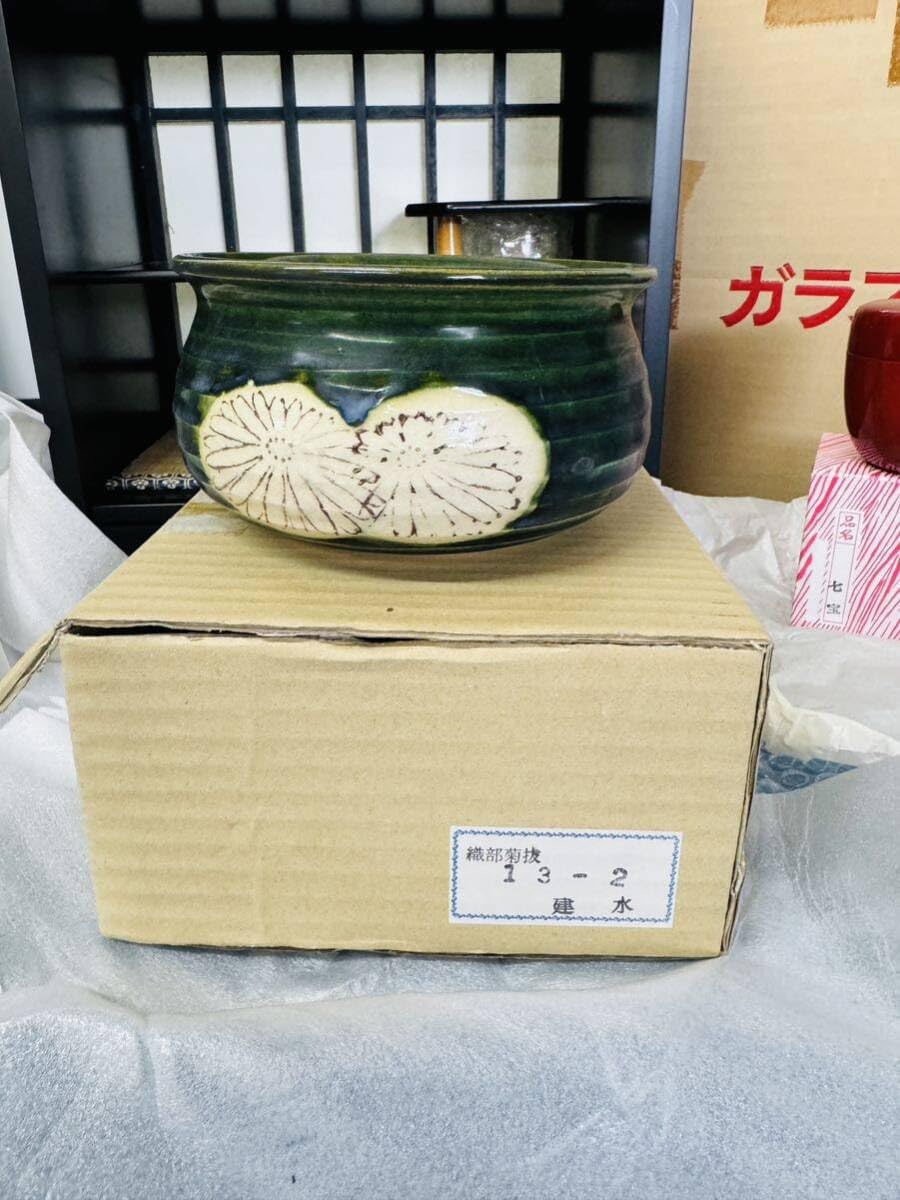 Amazon.co.jp: 全国配送！織部菊抜建水 ピンク志野茶碗（正山作 