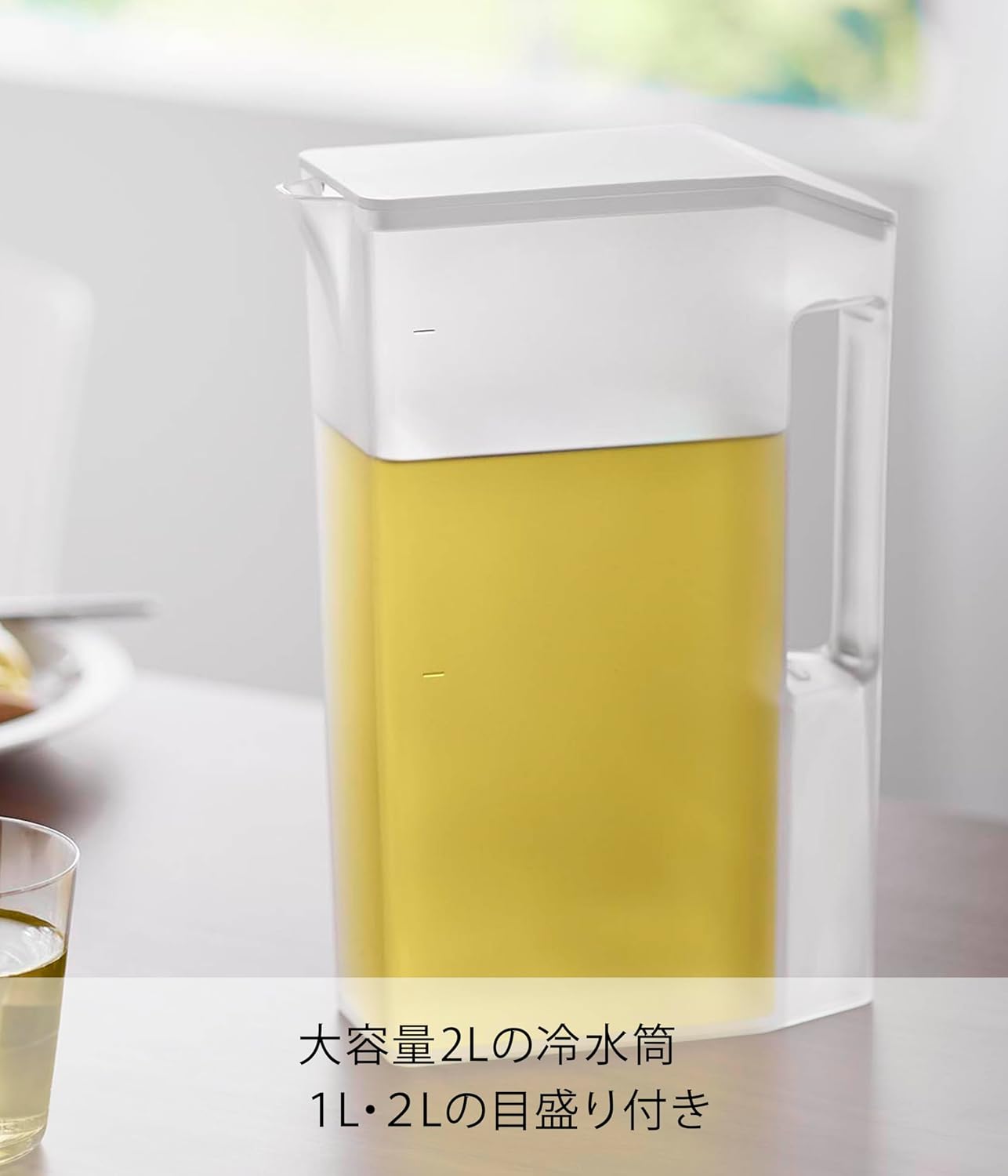 山崎実業(Yamazaki) ハンドル付き スリム 冷水筒 2L ホワイト W8.1×D19.7×H27.5cm タワー tower ドアポケットに入る 麦茶ポット 1816