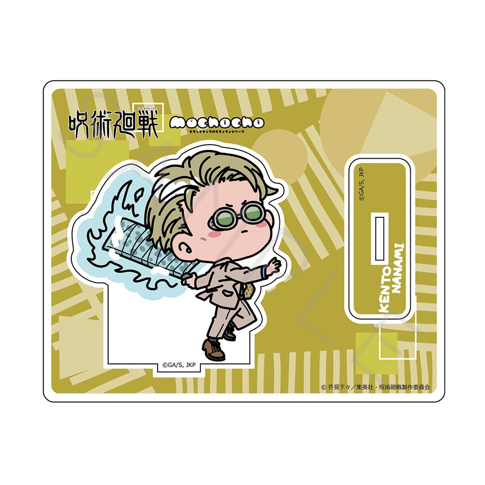 Amazon.co.jp: 『呪術廻戦』 2期 [七海建人] アクリルスタンド