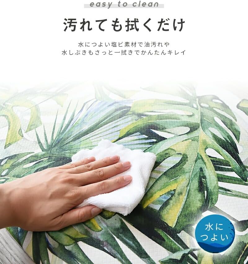 キッチンマット 拭ける PVC 45&times;180cm おしゃれ抗菌 防臭 防炎 台所マット インテリアマット 滑り止め 厚手 フロア ク