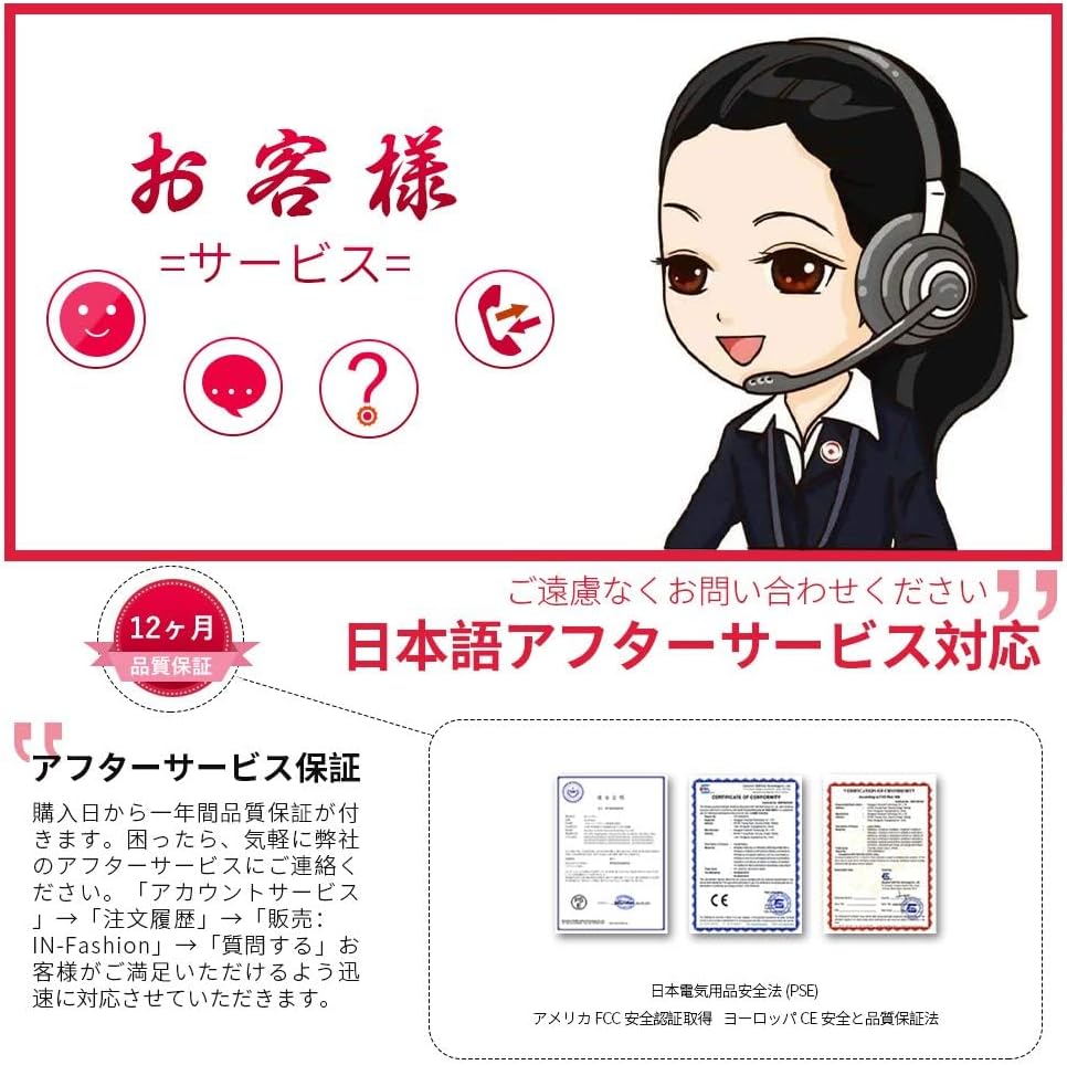 【PSE認証済み】 Toshiba 東芝 PA5185U-1BRS PA5195U-1BRS pa5185u1brs BPA5184