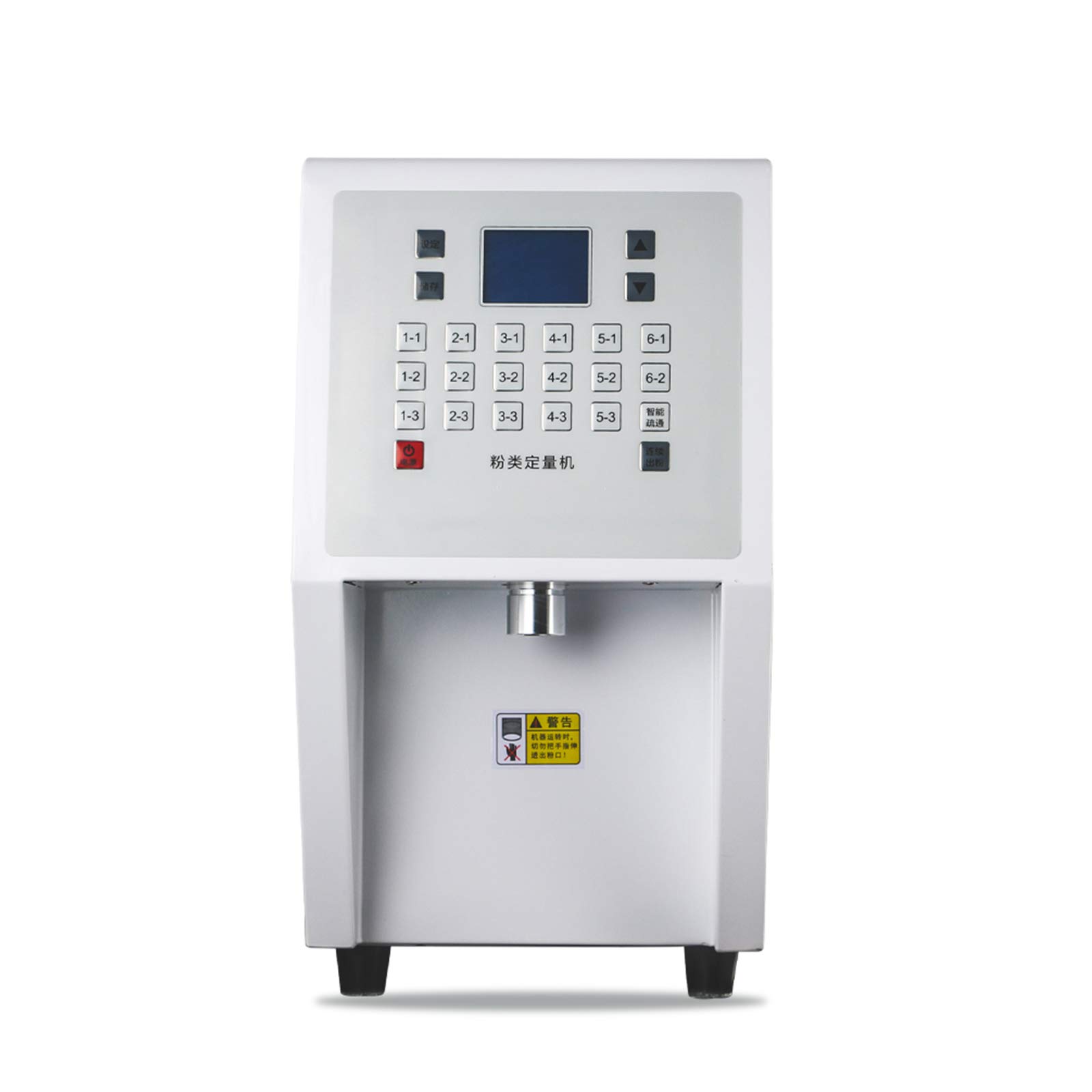 Auto Powder Dispenser／リローディング／国内在庫・即納 Amazon.com: Kolice Commercial Automatic Powder Dispenser Machine