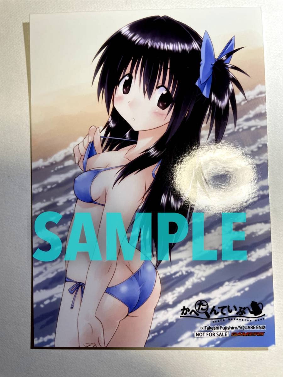 Amazon.co.jp: かへたんていぶ ながされて藍蘭島 特典イラストカード