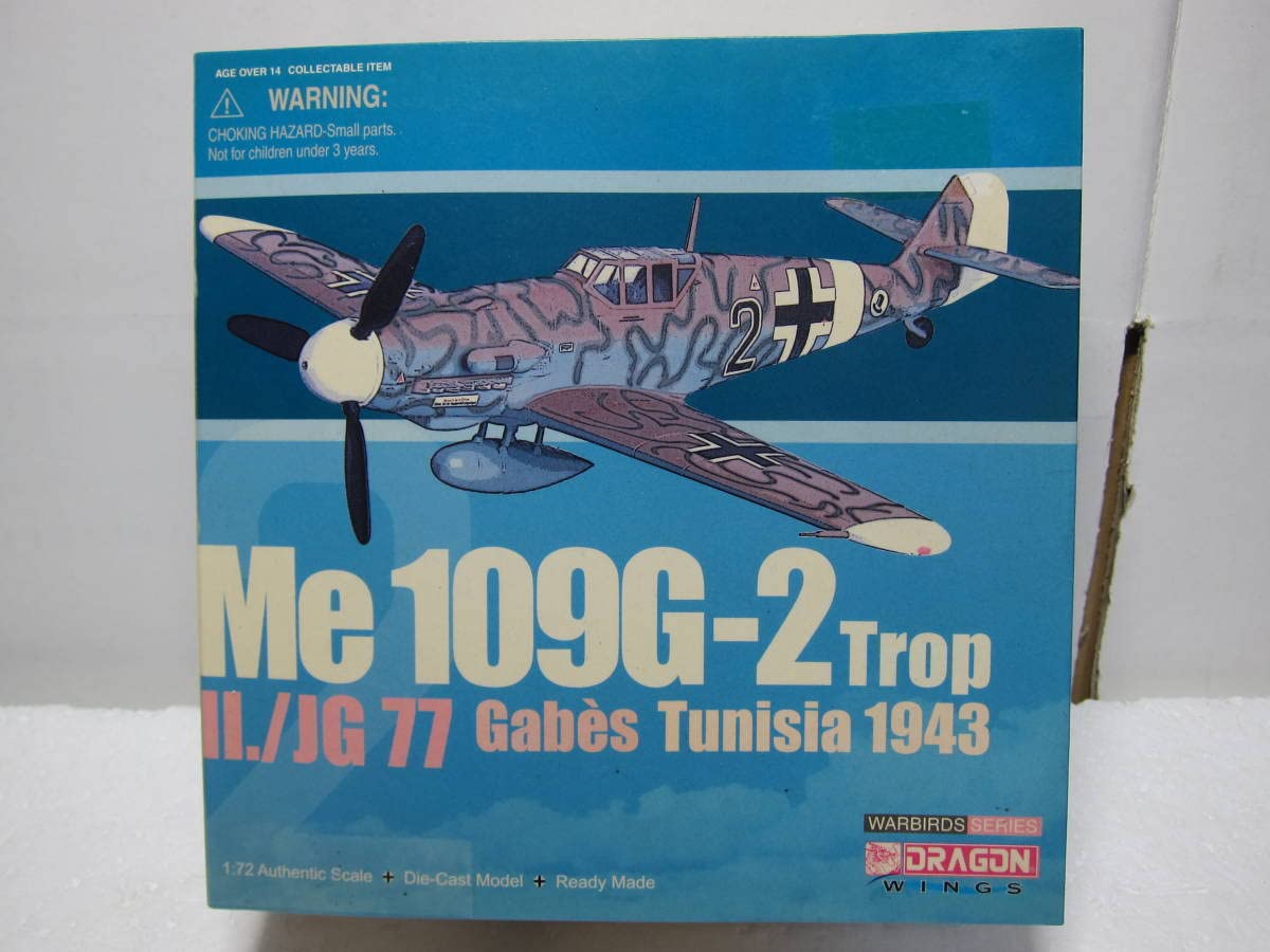 Amazon | 1/72 ドラゴンウイング ウォーバーズ メッサー