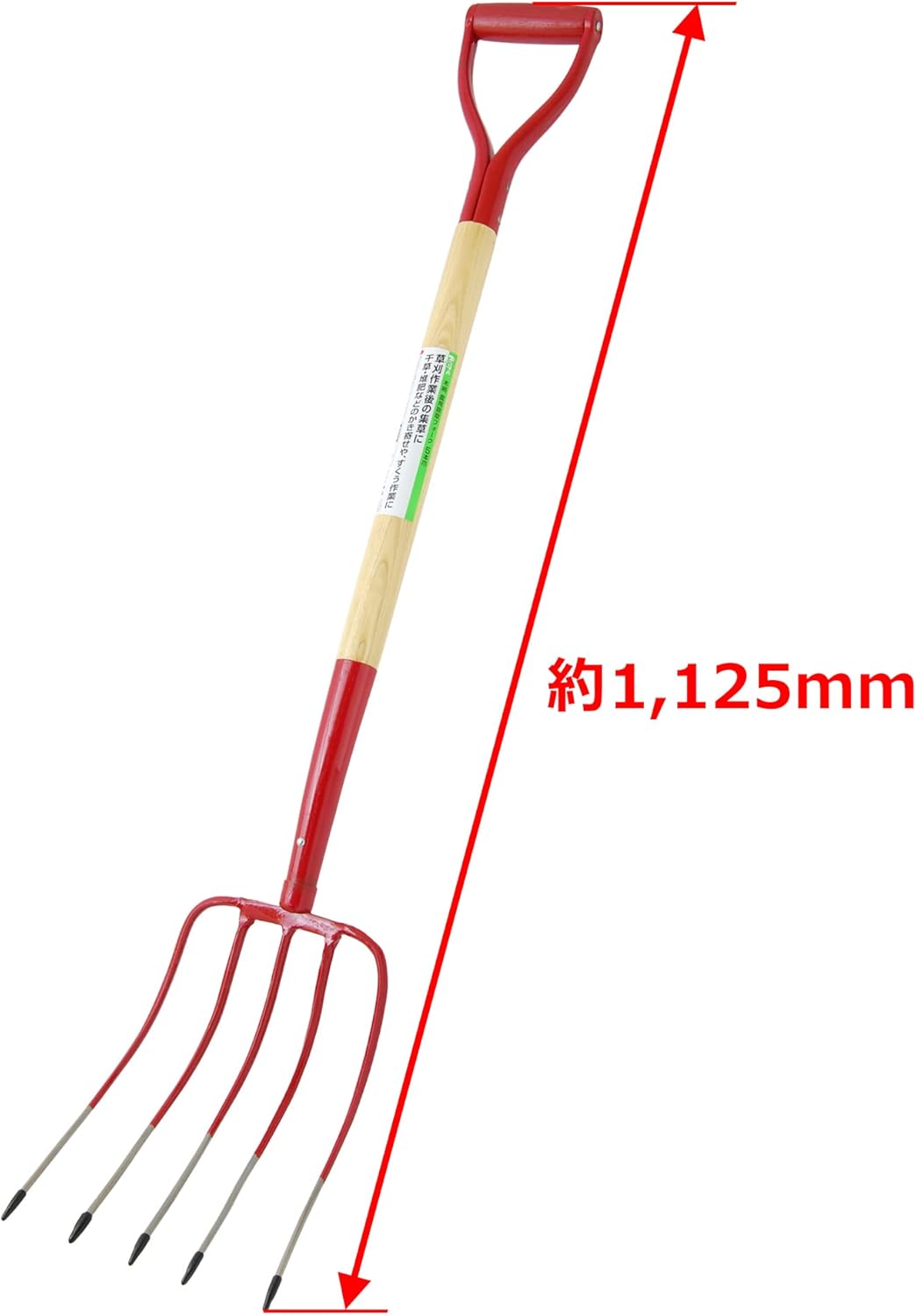 高儀 Murakuni 木柄 農用フォーク 4本爪 Rzmk16isns 業務 産業用 Tecnonautasbolivia Com