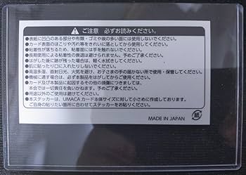 Amazon.co.jp: JRA 70周年 アニバーサリー 抽選会 当選 品