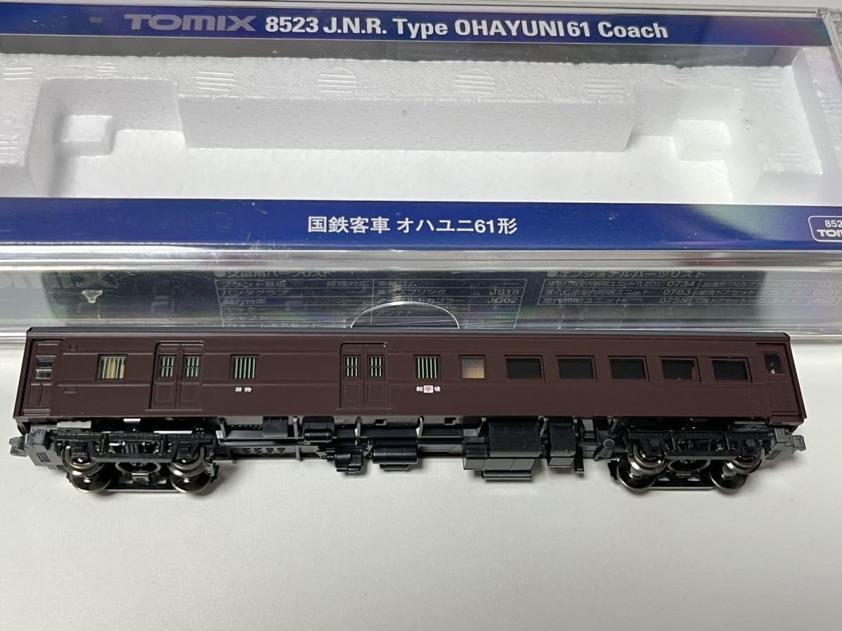 Amazon.co.jp: TOMIX 8523 国鉄客車 オハユニ61形 テールライト